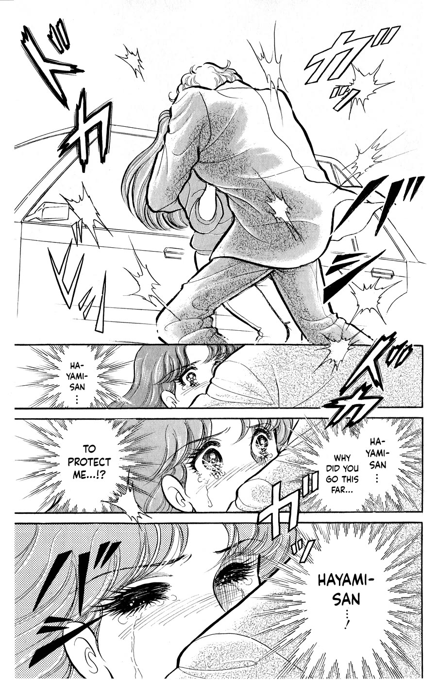 Glass Mask Chapter 250 page 34 - Chapter 250