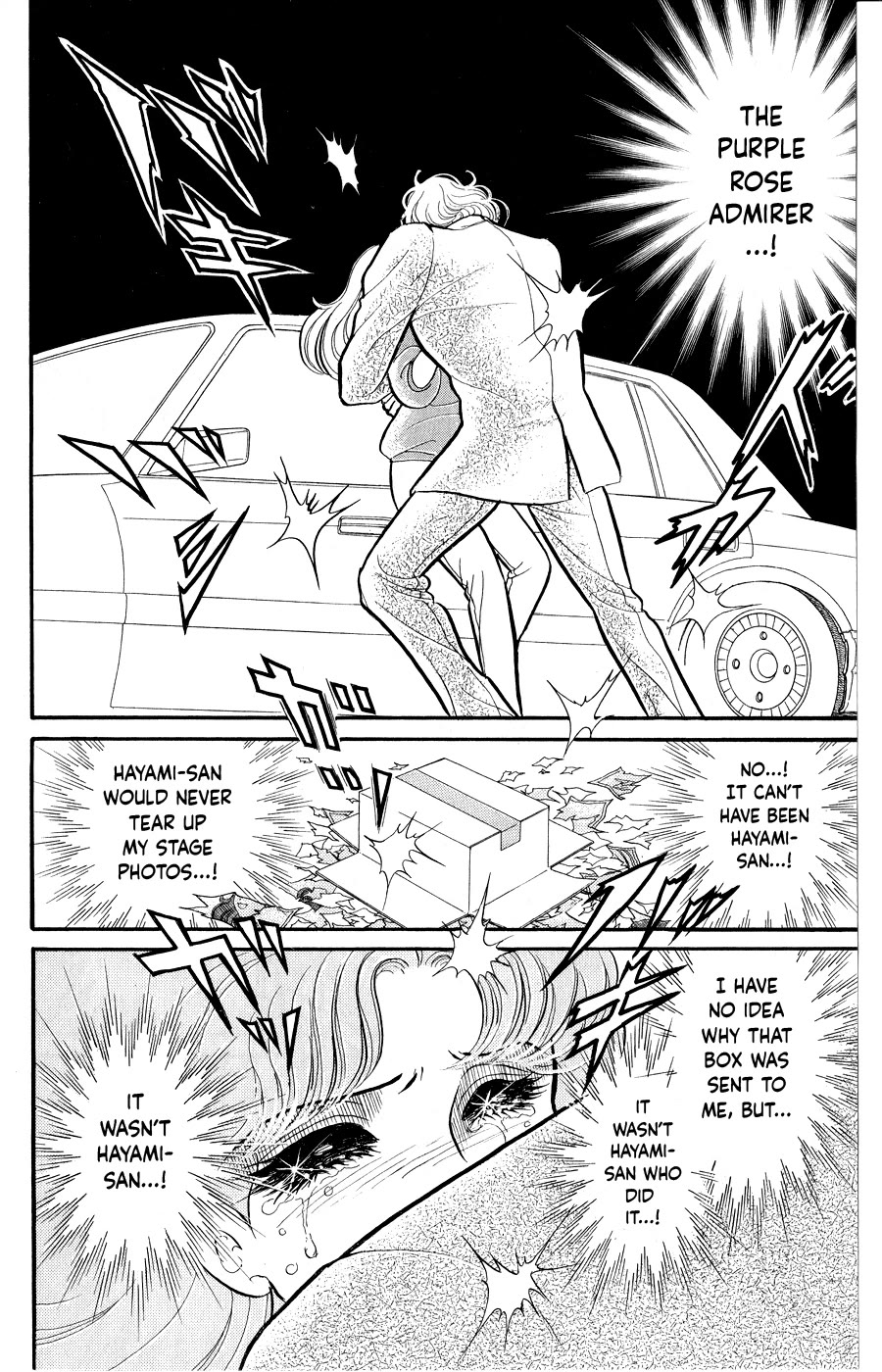 Glass Mask Chapter 250 page 35 - Chapter 250