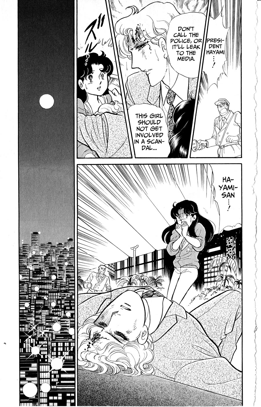Glass Mask Chapter 250 page 38 - Chapter 250