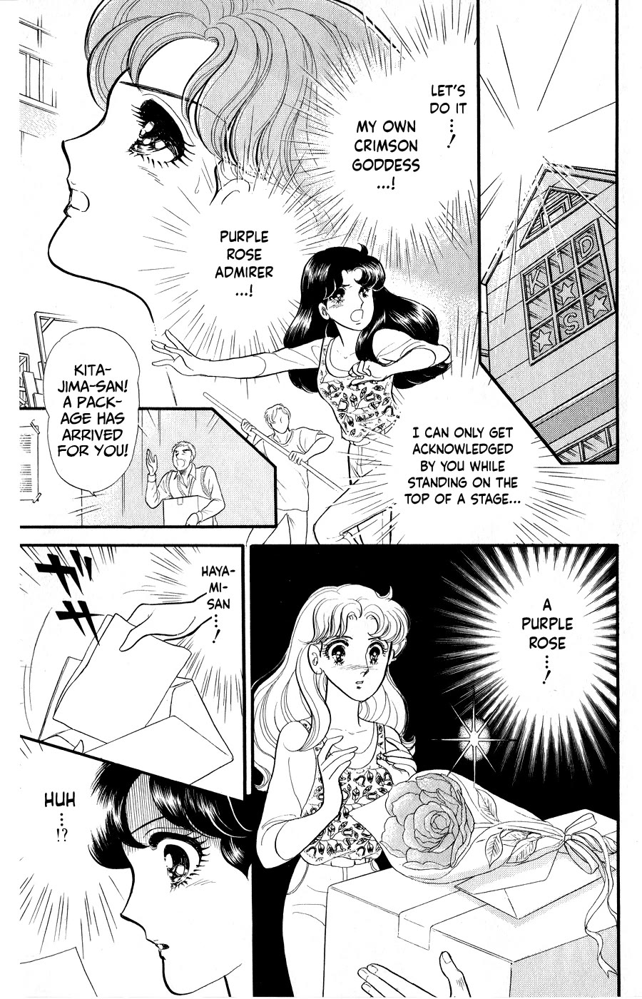 Glass Mask Chapter 250 page 4 - Chapter 250