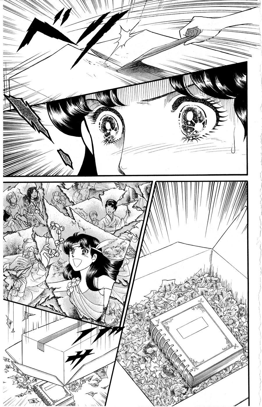 Glass Mask Chapter 250 page 6 - Chapter 250
