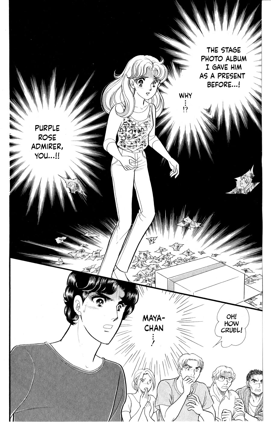 Glass Mask Chapter 250 page 7 - Chapter 250