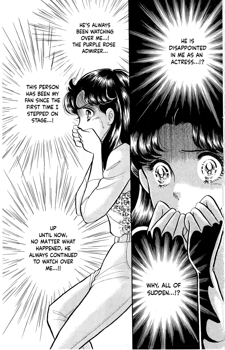 Glass Mask Chapter 250 page 8 - Chapter 250