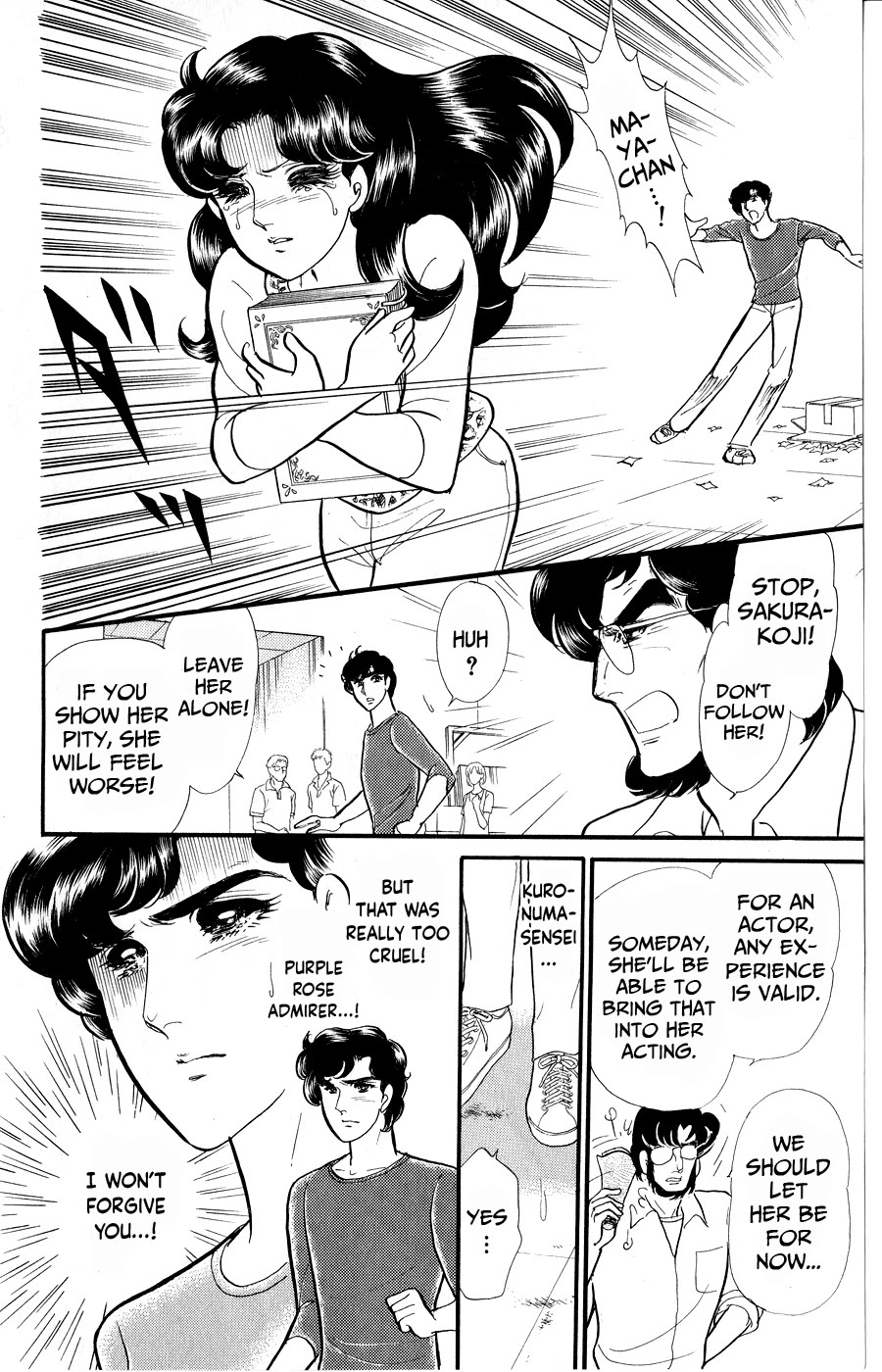Glass Mask Chapter 250 page 9 - Chapter 250