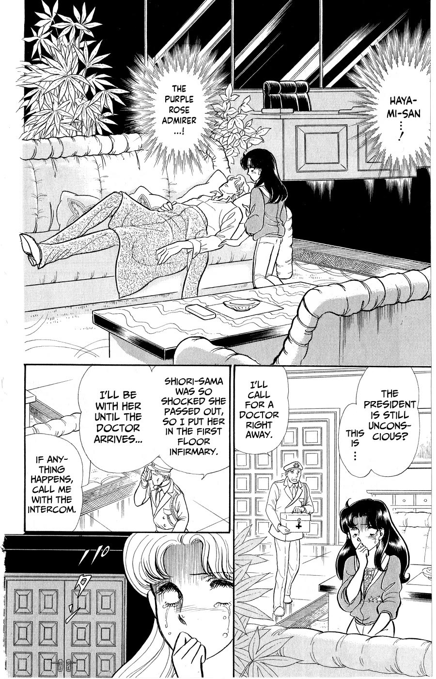 Glass Mask Chapter 251 page 2 - Chapter 251
