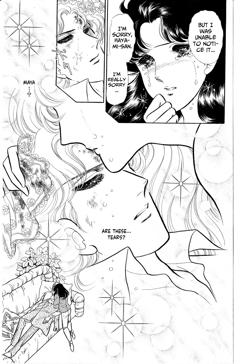 Glass Mask Chapter 251 page 4 - Chapter 251