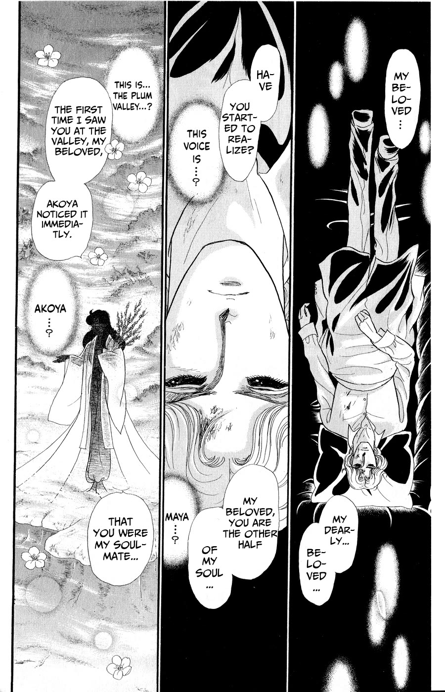 Glass Mask Chapter 251 page 6 - Chapter 251