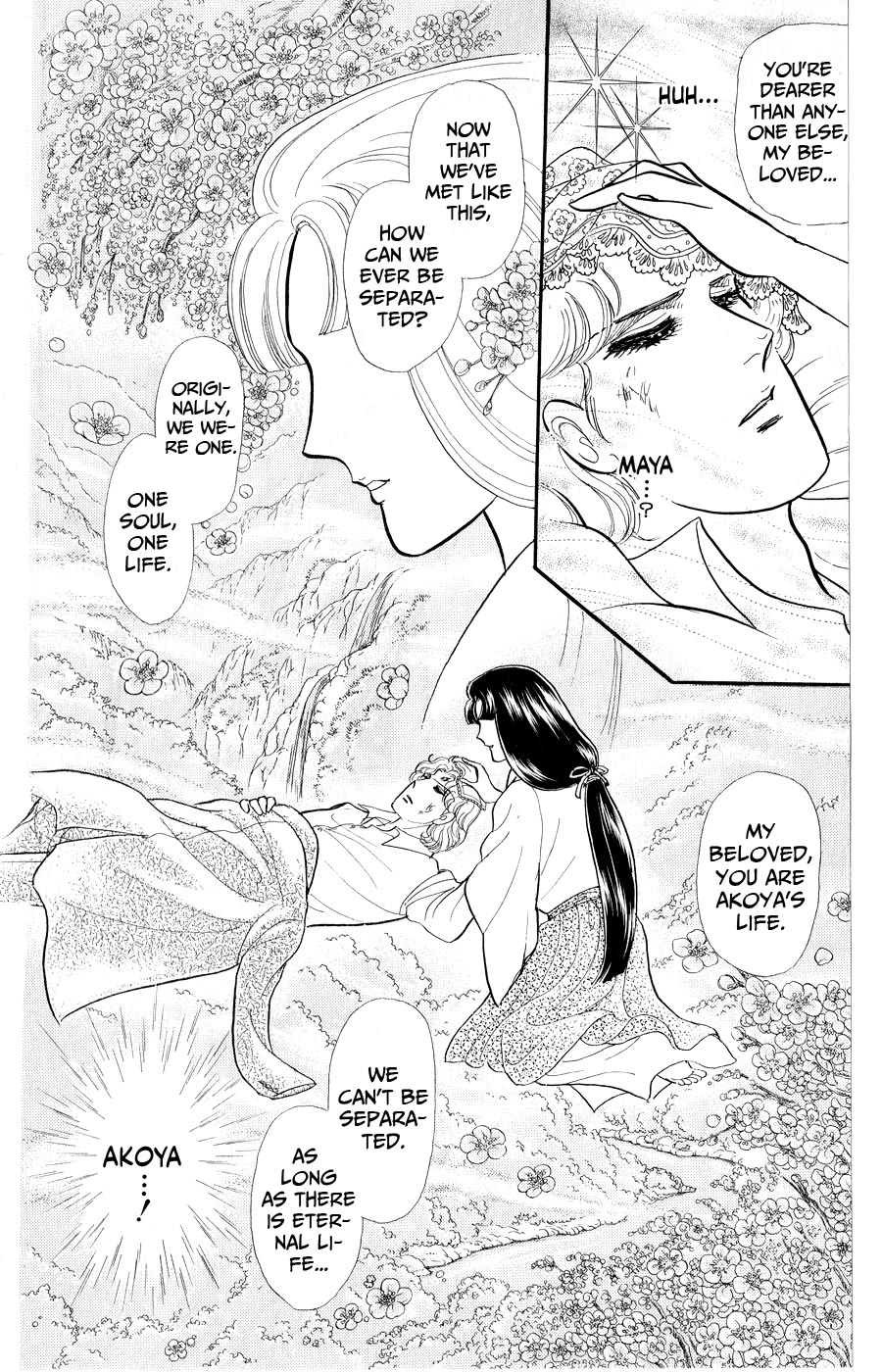 Glass Mask Chapter 251 page 8 - Chapter 251