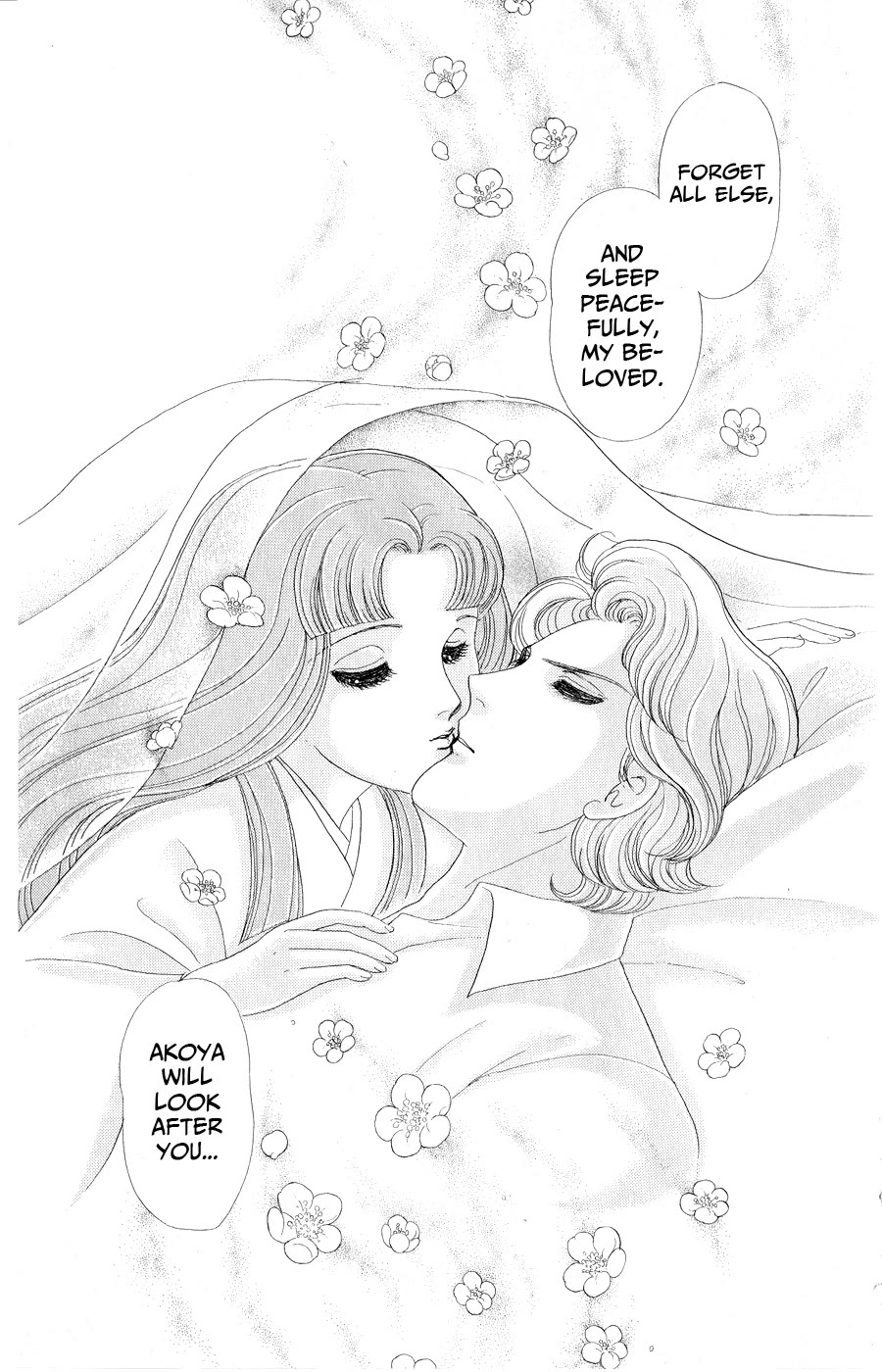 Glass Mask Chapter 251 page 9 - Chapter 251