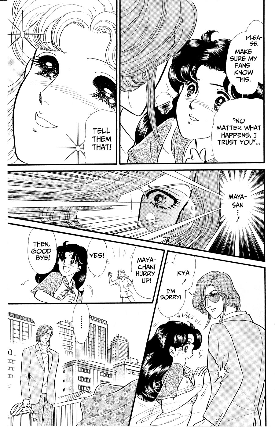 Glass Mask Chapter 252 page 13 - Chapter 252