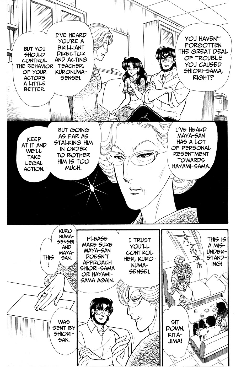 Glass Mask Chapter 252 page 15 - Chapter 252