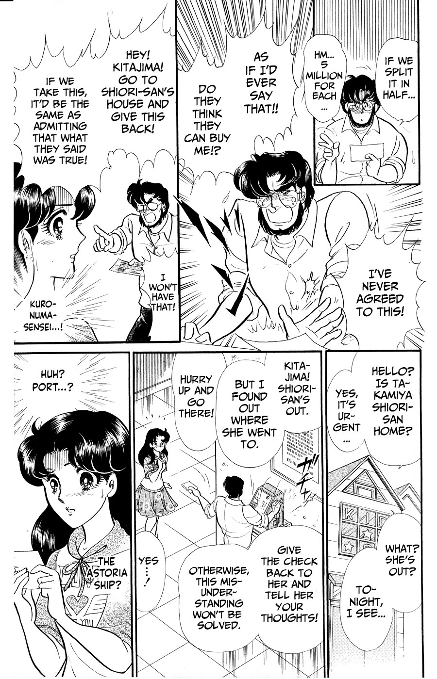 Glass Mask Chapter 252 page 17 - Chapter 252