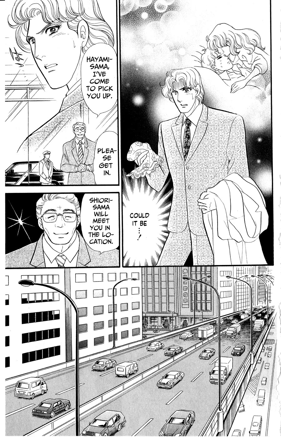 Glass Mask Chapter 252 page 19 - Chapter 252