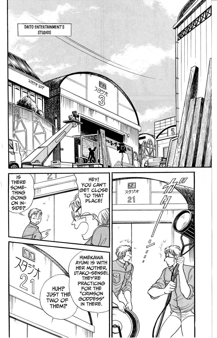 Glass Mask Chapter 252 page 2 - Chapter 252