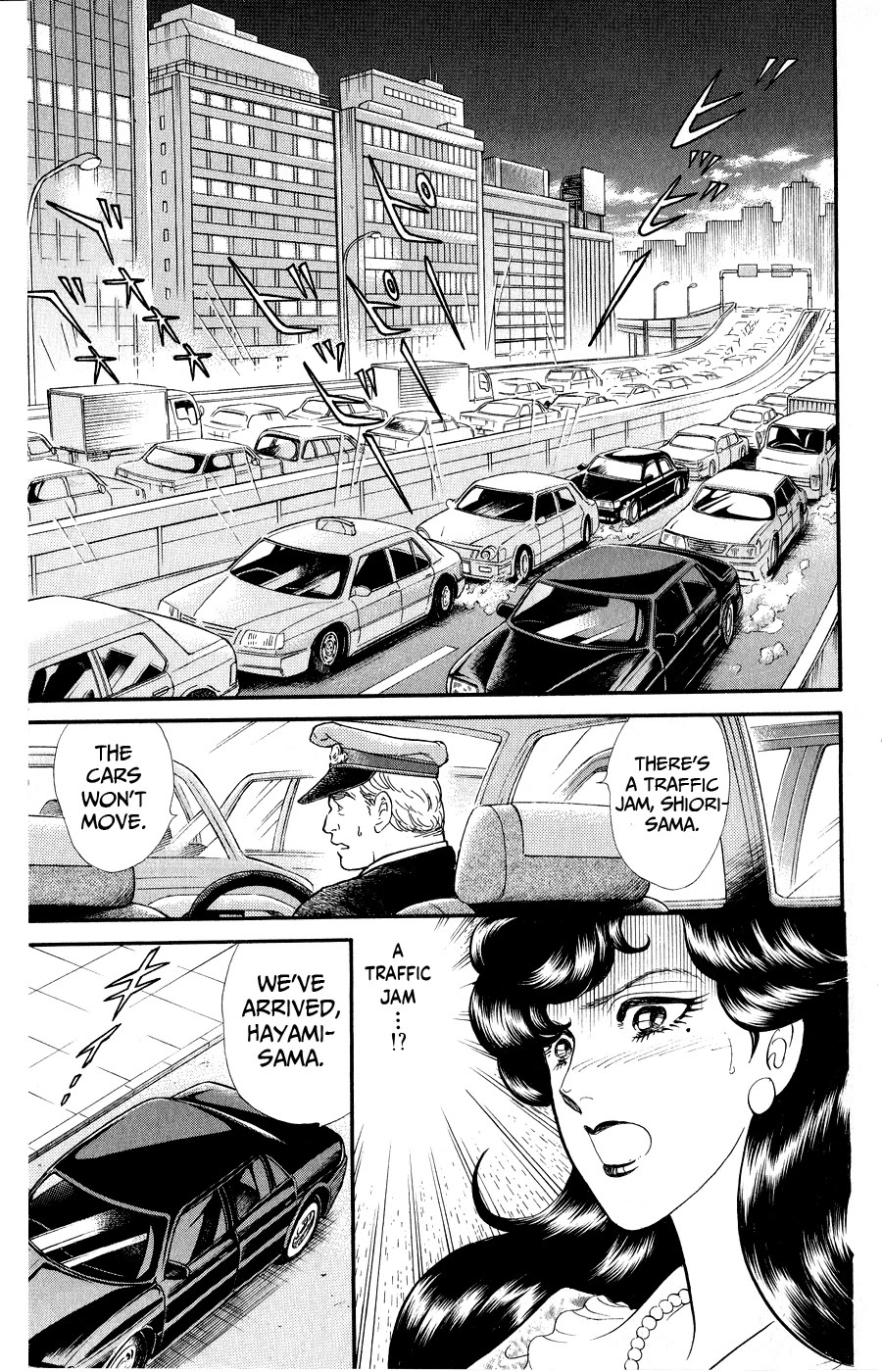 Glass Mask Chapter 252 page 21 - Chapter 252