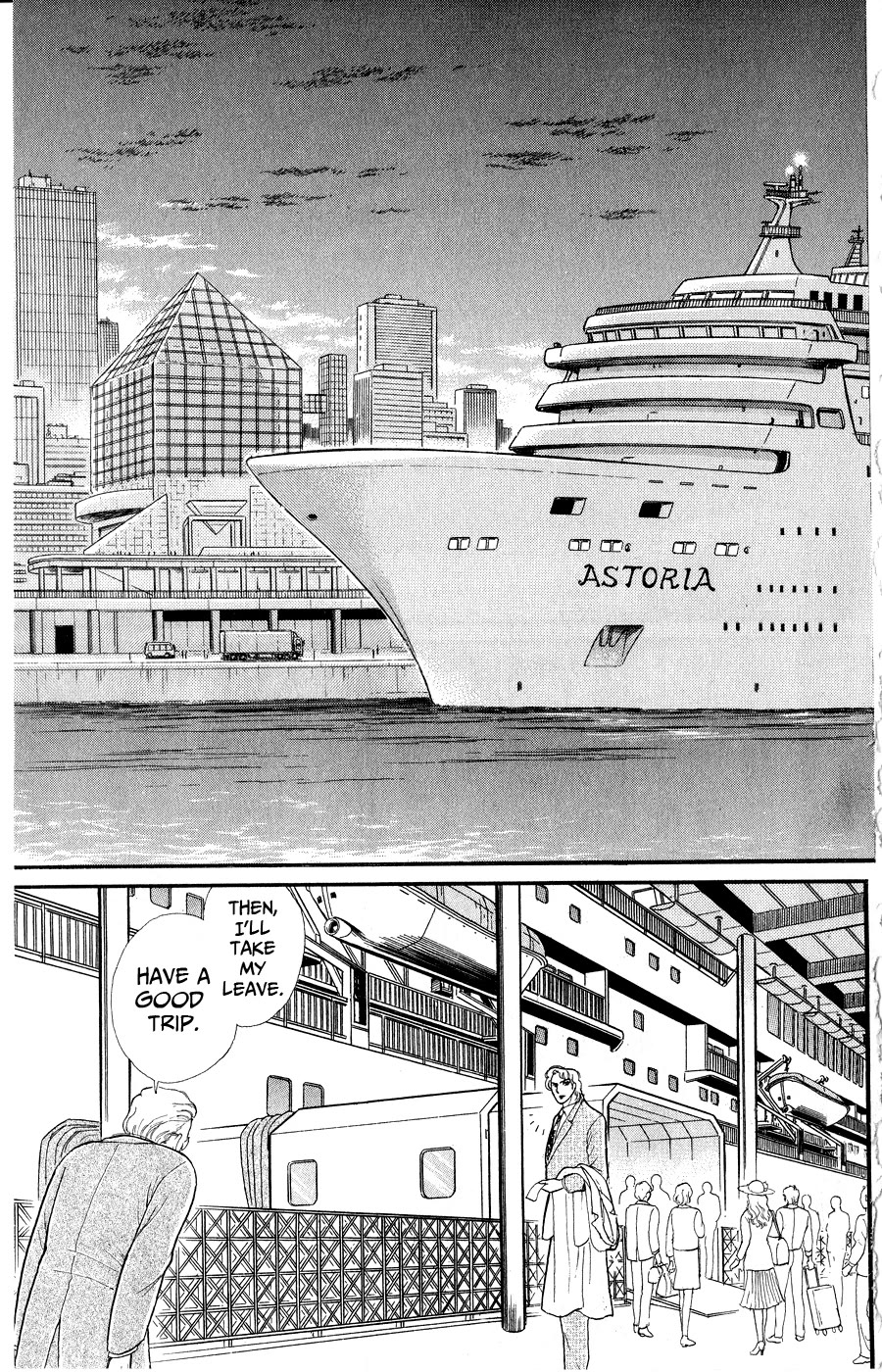 Glass Mask Chapter 252 page 23 - Chapter 252