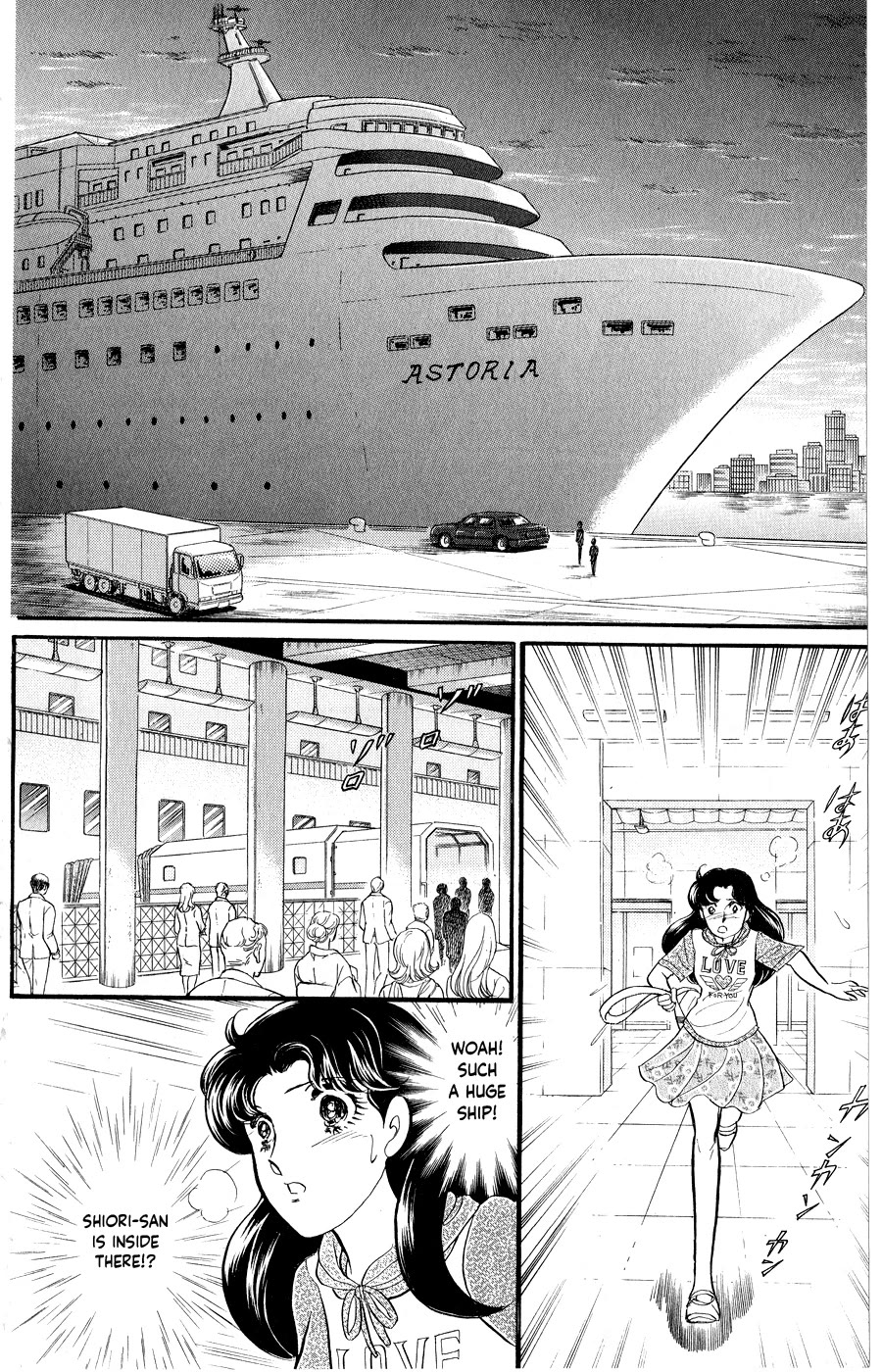 Glass Mask Chapter 252 page 24 - Chapter 252