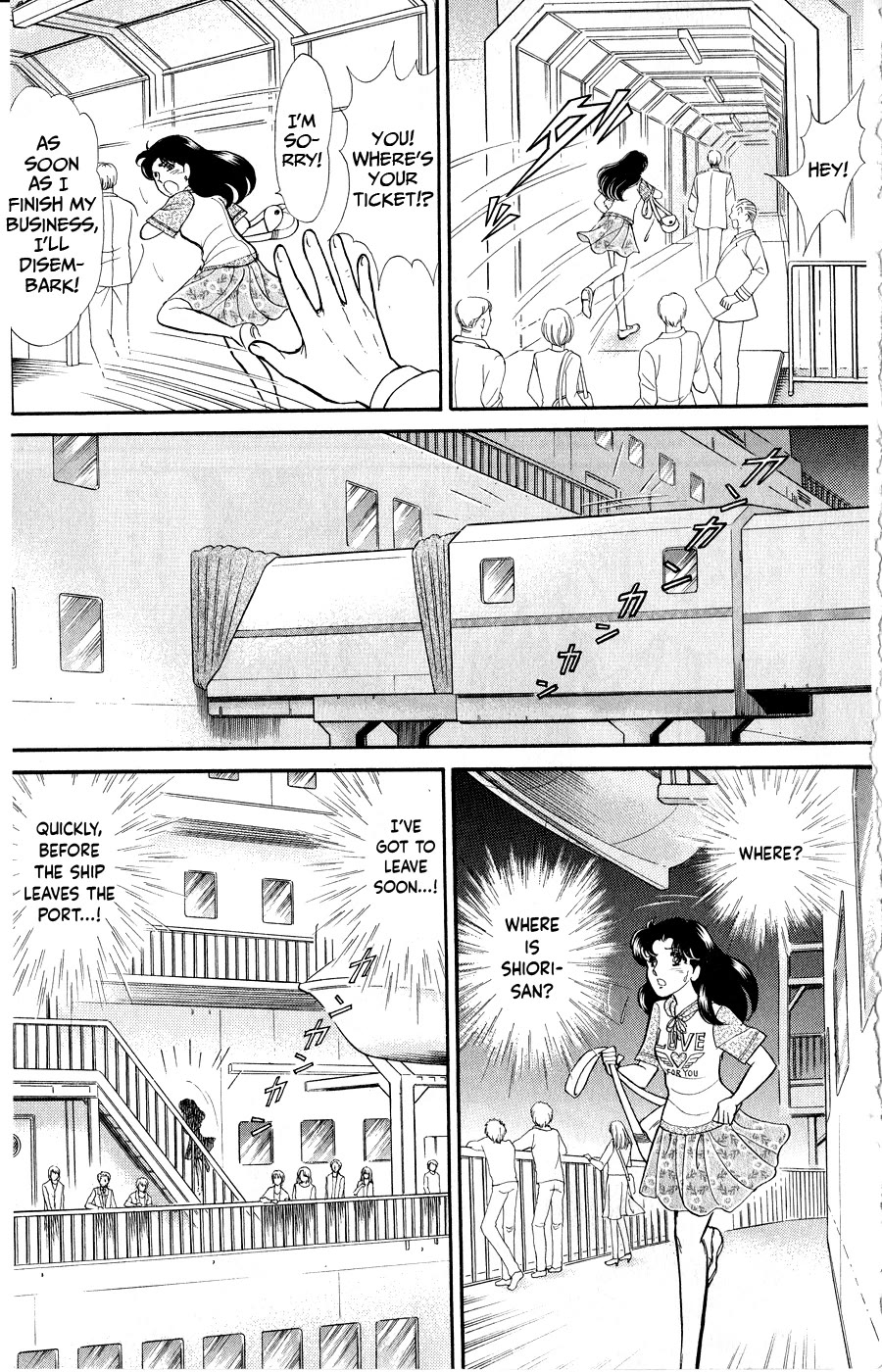 Glass Mask Chapter 252 page 25 - Chapter 252