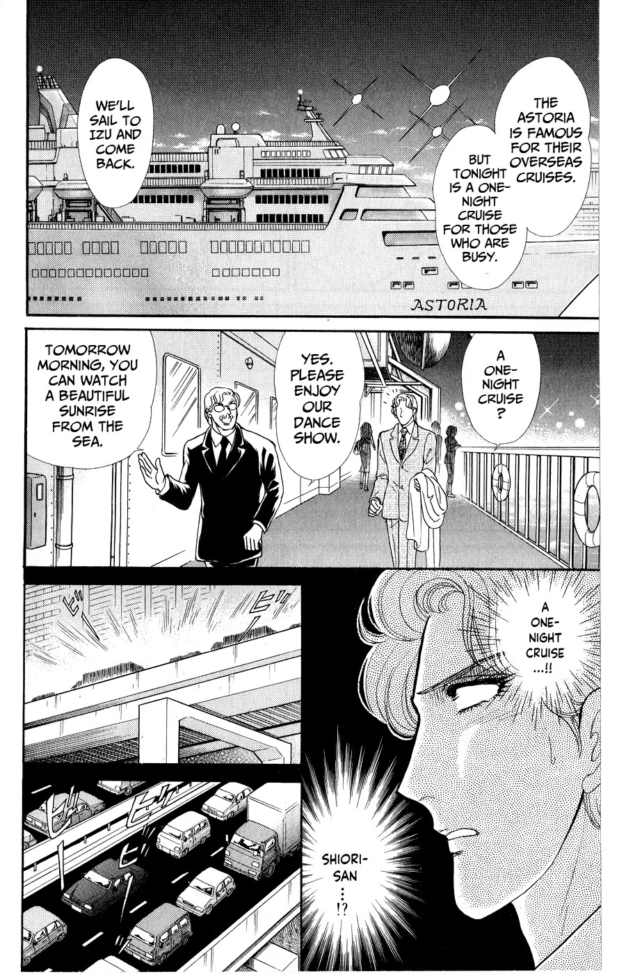 Glass Mask Chapter 252 page 26 - Chapter 252
