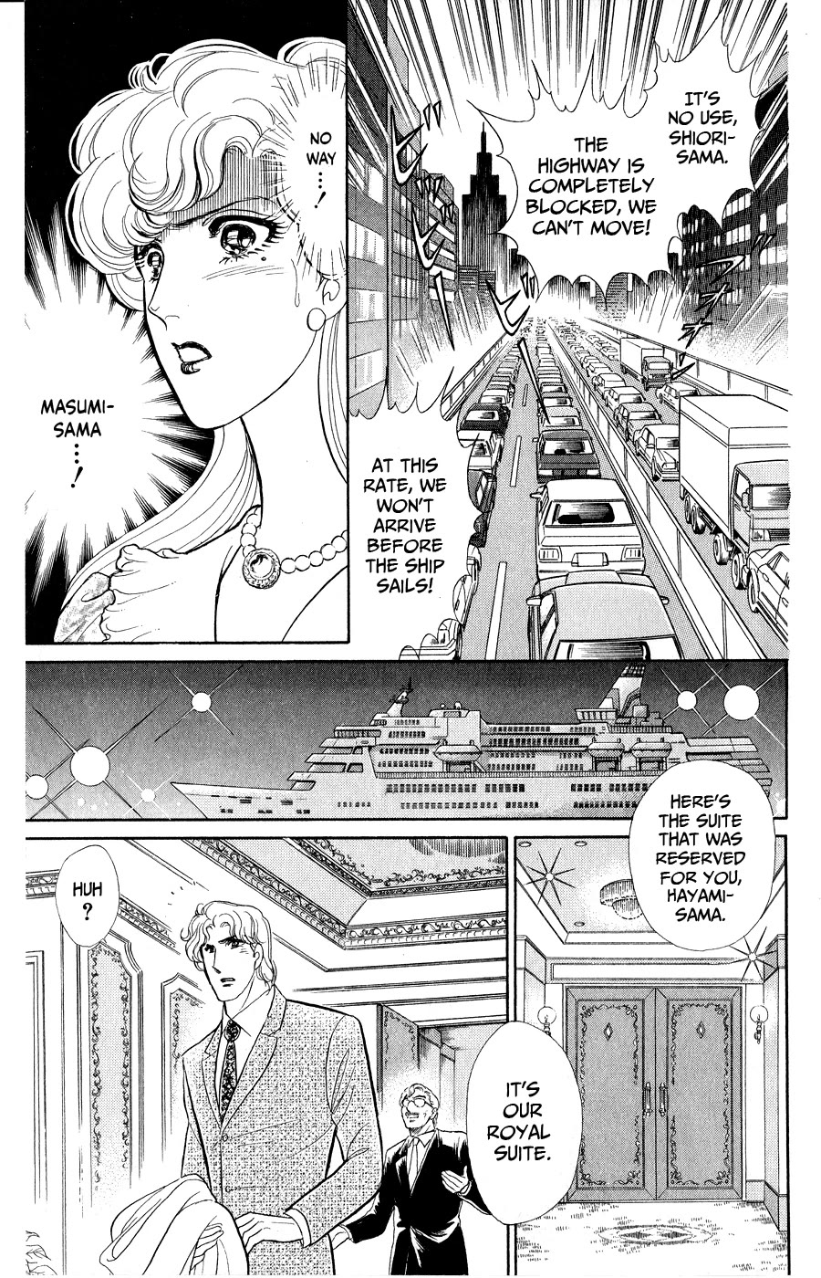 Glass Mask Chapter 252 page 27 - Chapter 252