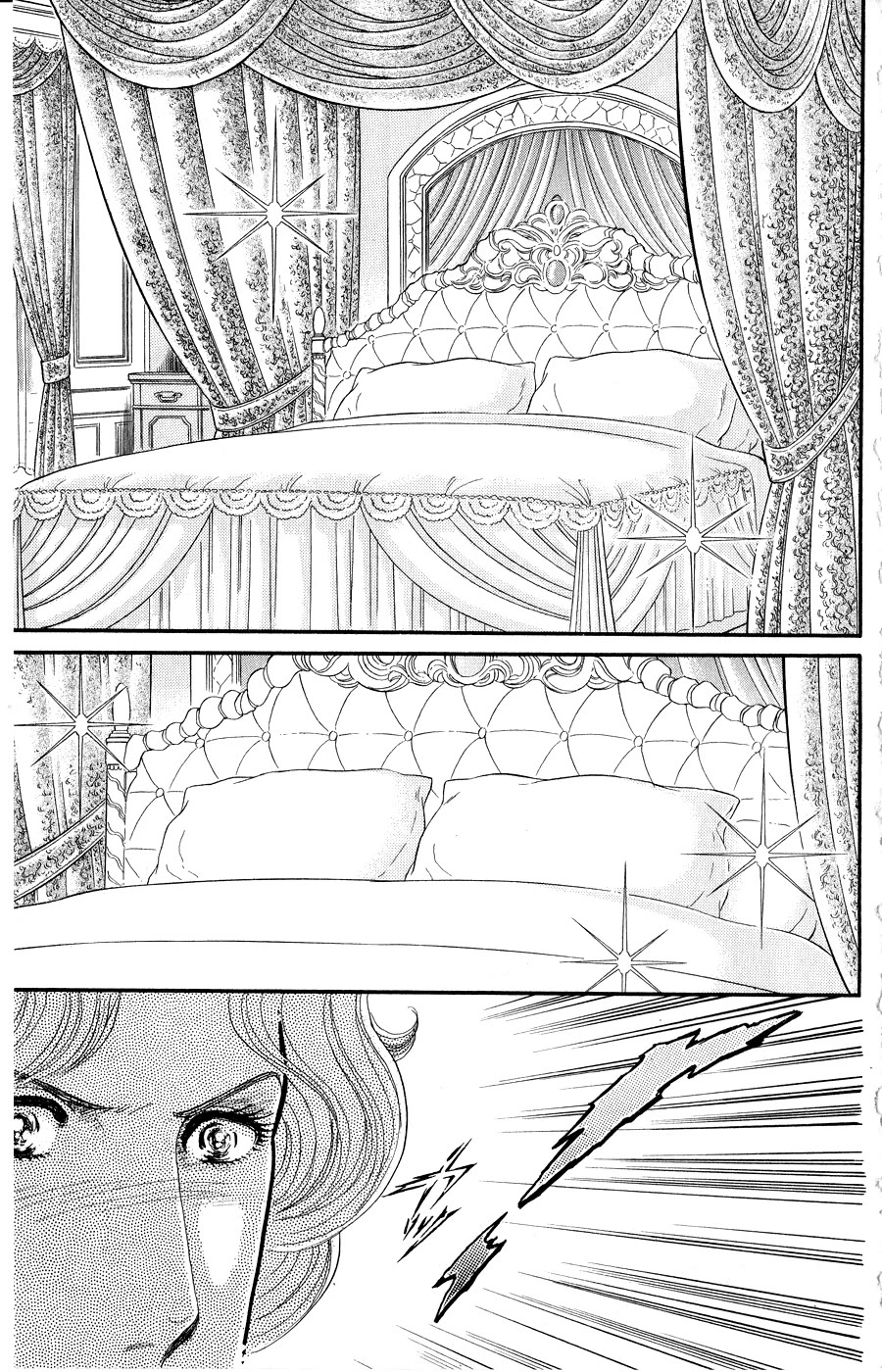 Glass Mask Chapter 252 page 29 - Chapter 252
