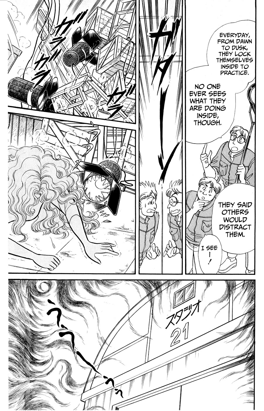 Glass Mask Chapter 252 page 3 - Chapter 252