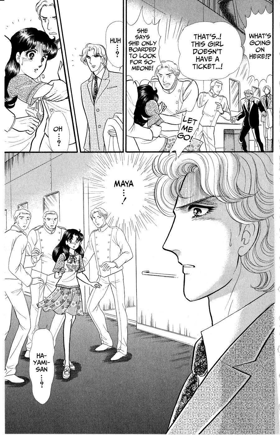 Glass Mask Chapter 252 page 31 - Chapter 252