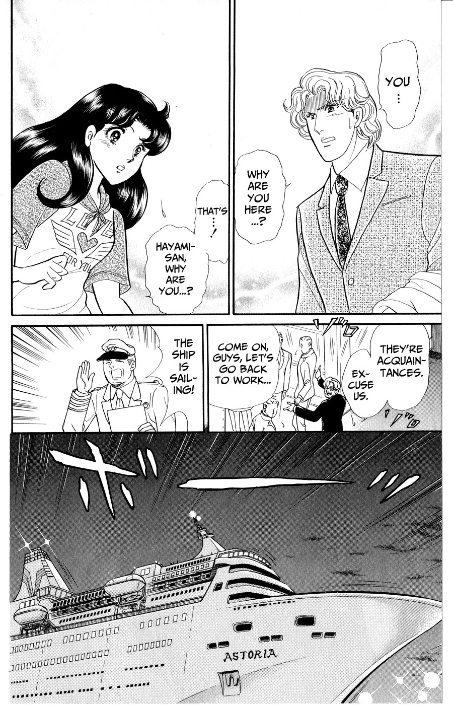 Glass Mask Chapter 252 page 32 - Chapter 252