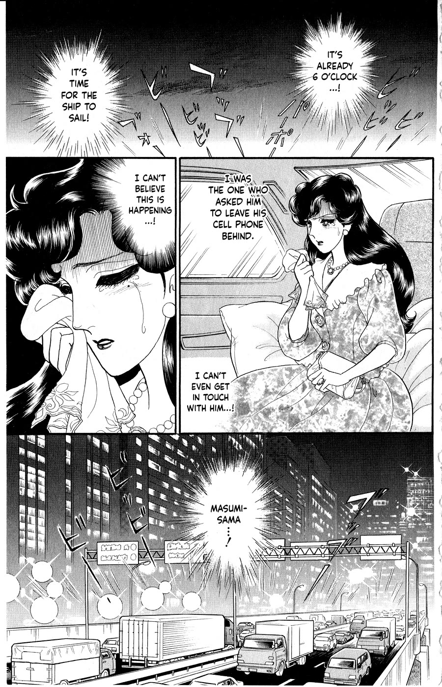 Glass Mask Chapter 252 page 33 - Chapter 252