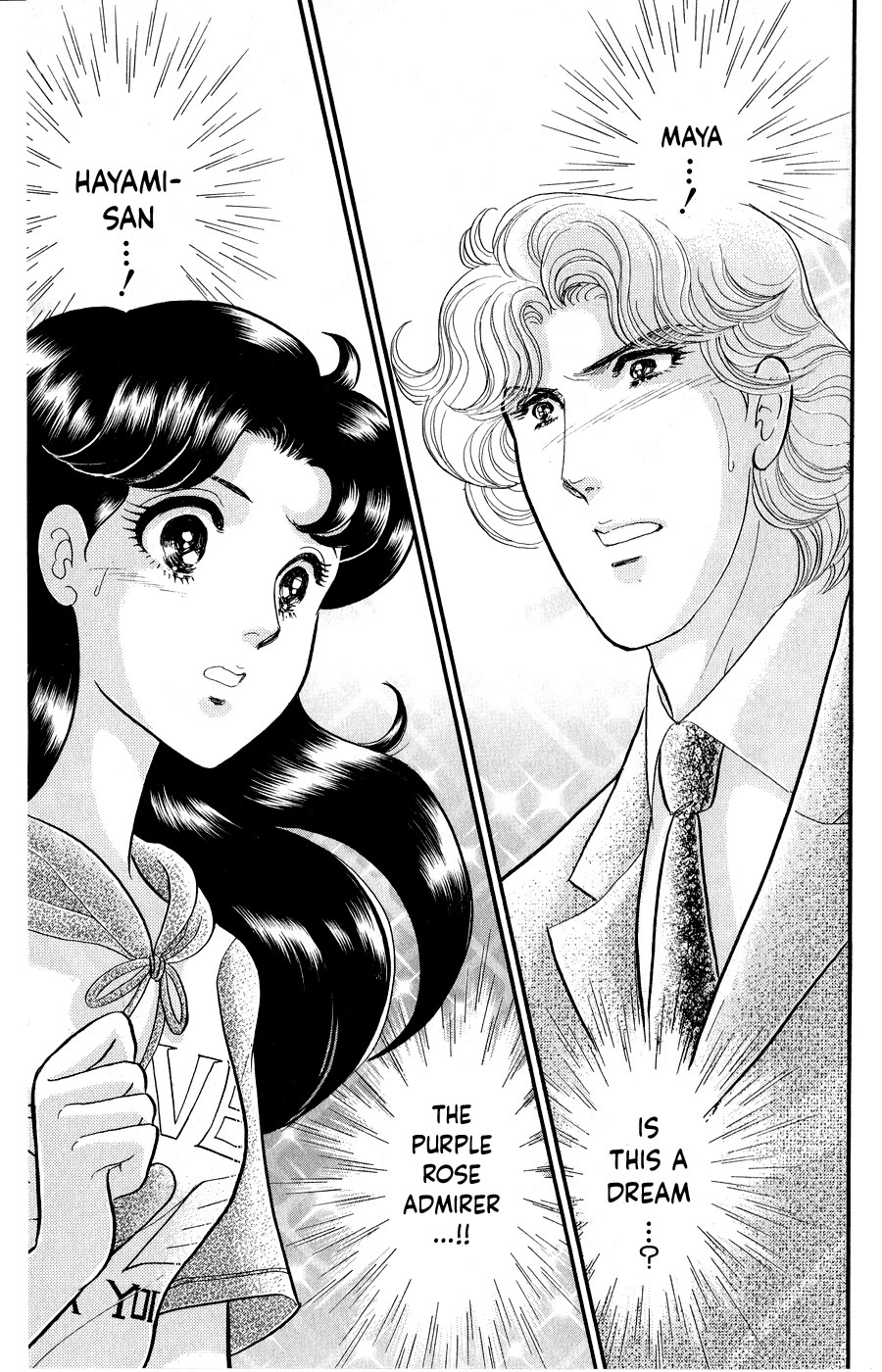Glass Mask Chapter 252 page 35 - Chapter 252