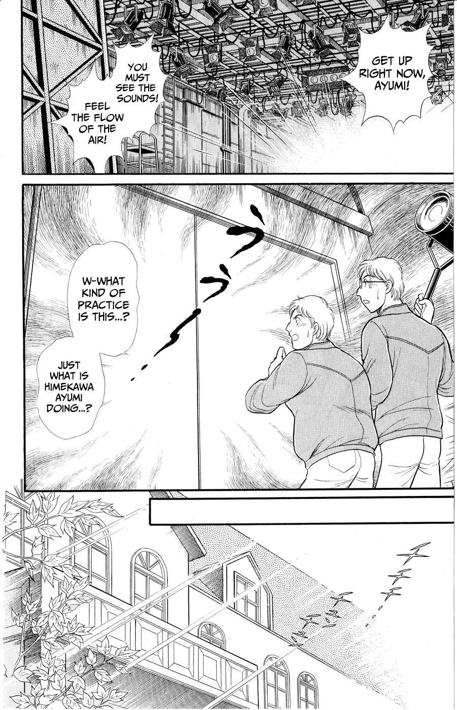 Glass Mask Chapter 252 page 4 - Chapter 252