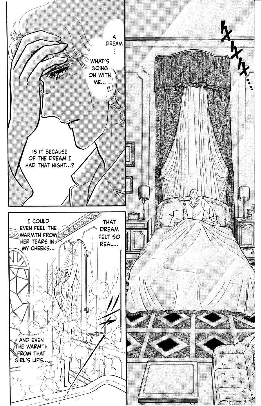 Glass Mask Chapter 252 page 6 - Chapter 252
