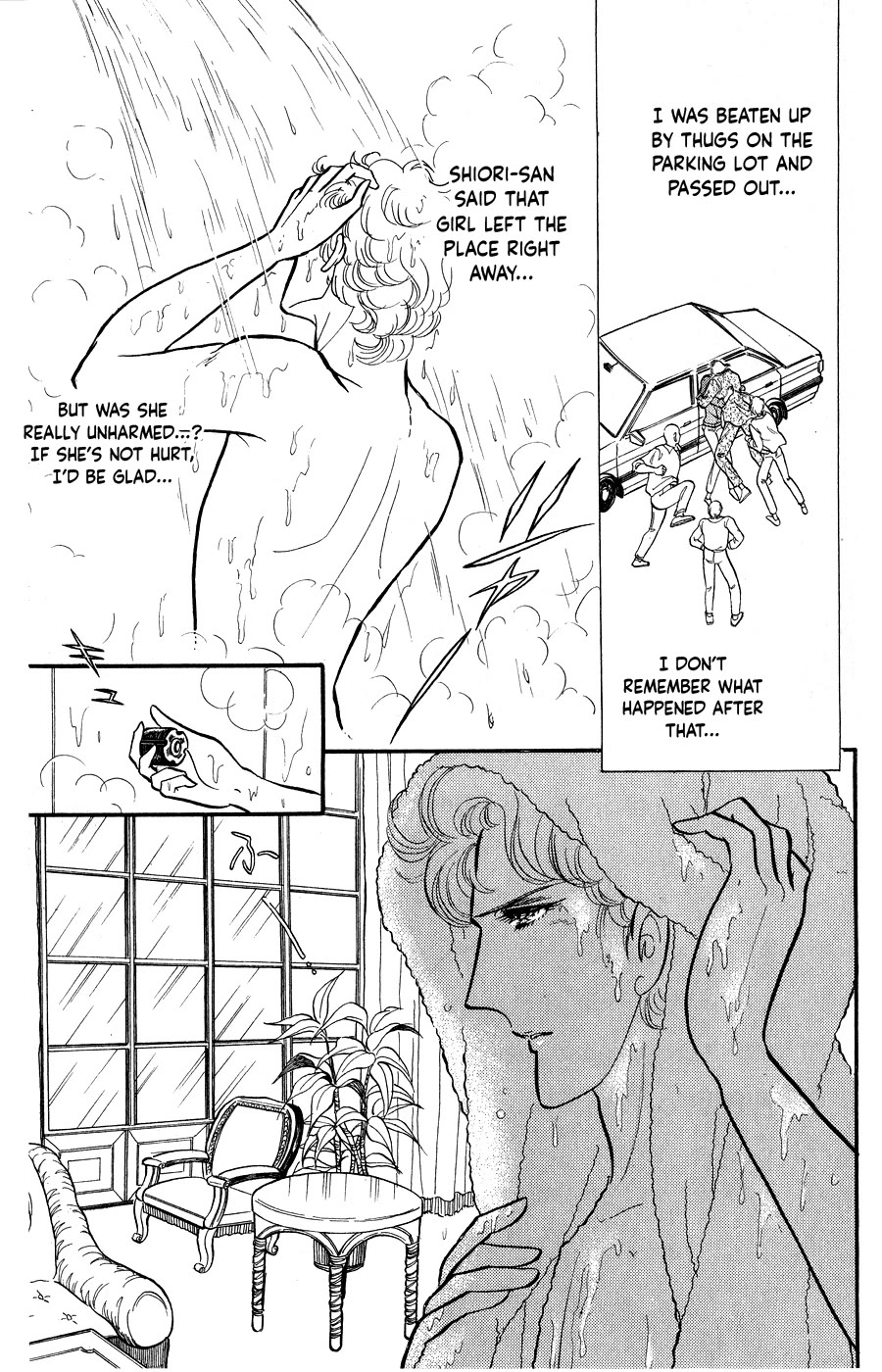 Glass Mask Chapter 252 page 7 - Chapter 252