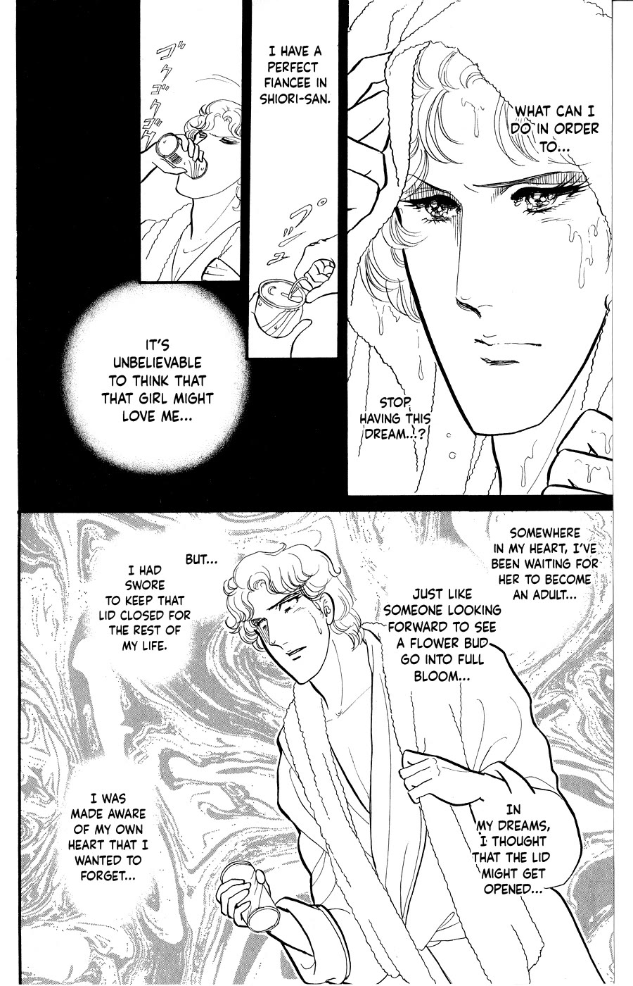 Glass Mask Chapter 252 page 8 - Chapter 252