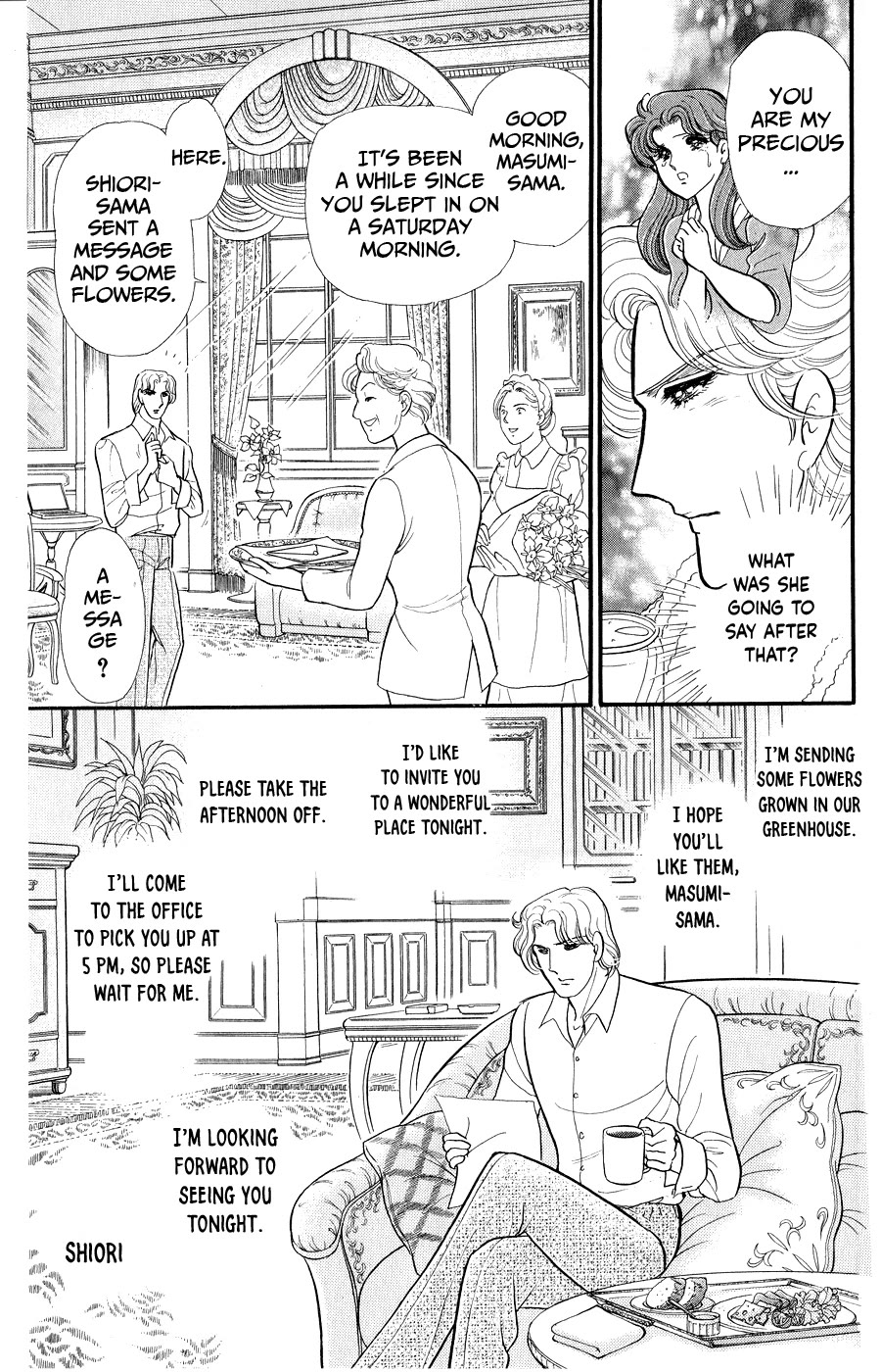 Glass Mask Chapter 252 page 9 - Chapter 252