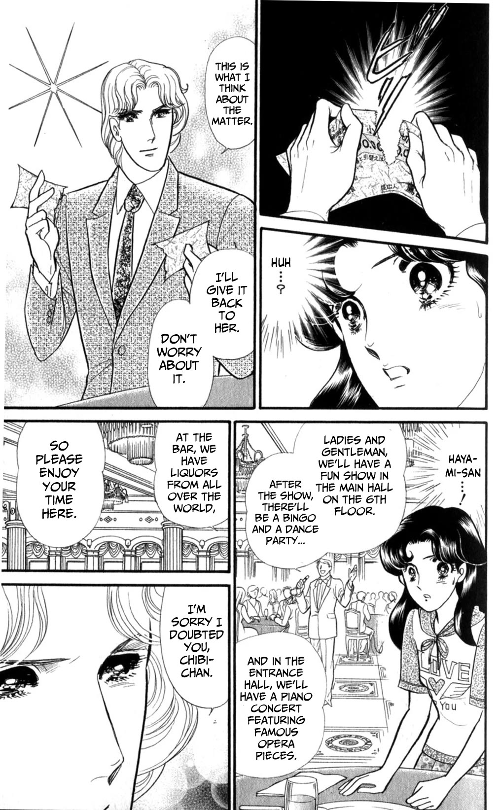 Glass Mask Chapter 253 page 10 - Chapter 253