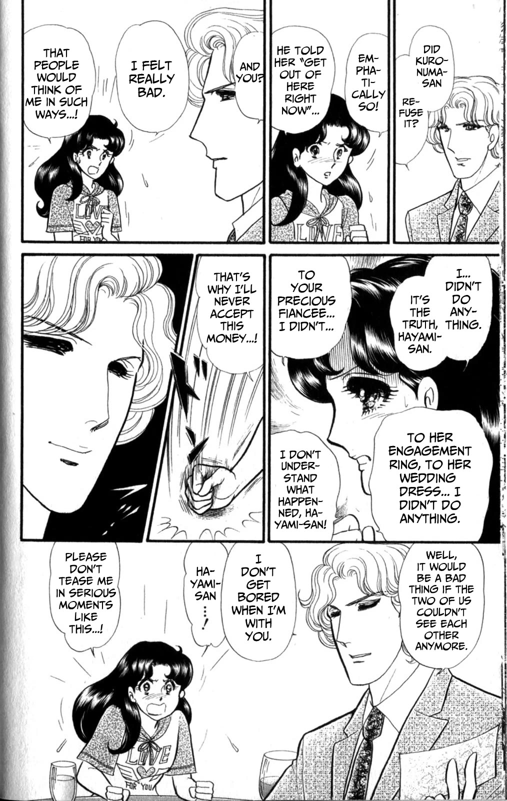 Glass Mask Chapter 253 page 11 - Chapter 253