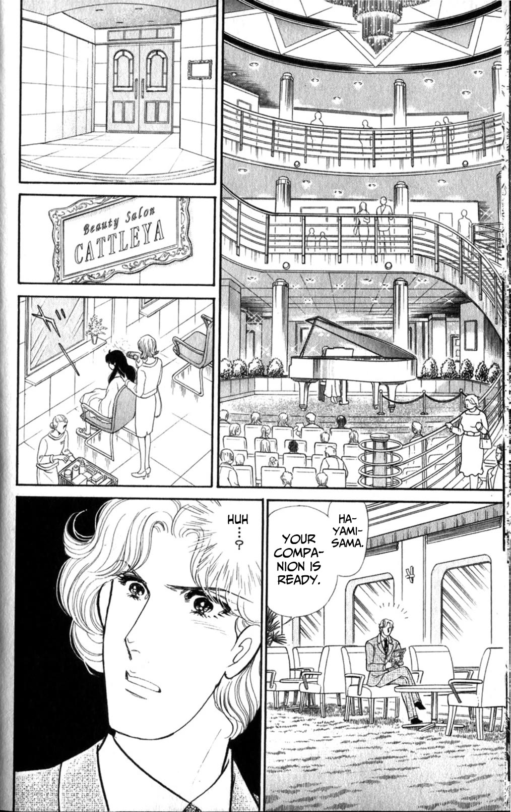 Glass Mask Chapter 253 page 13 - Chapter 253