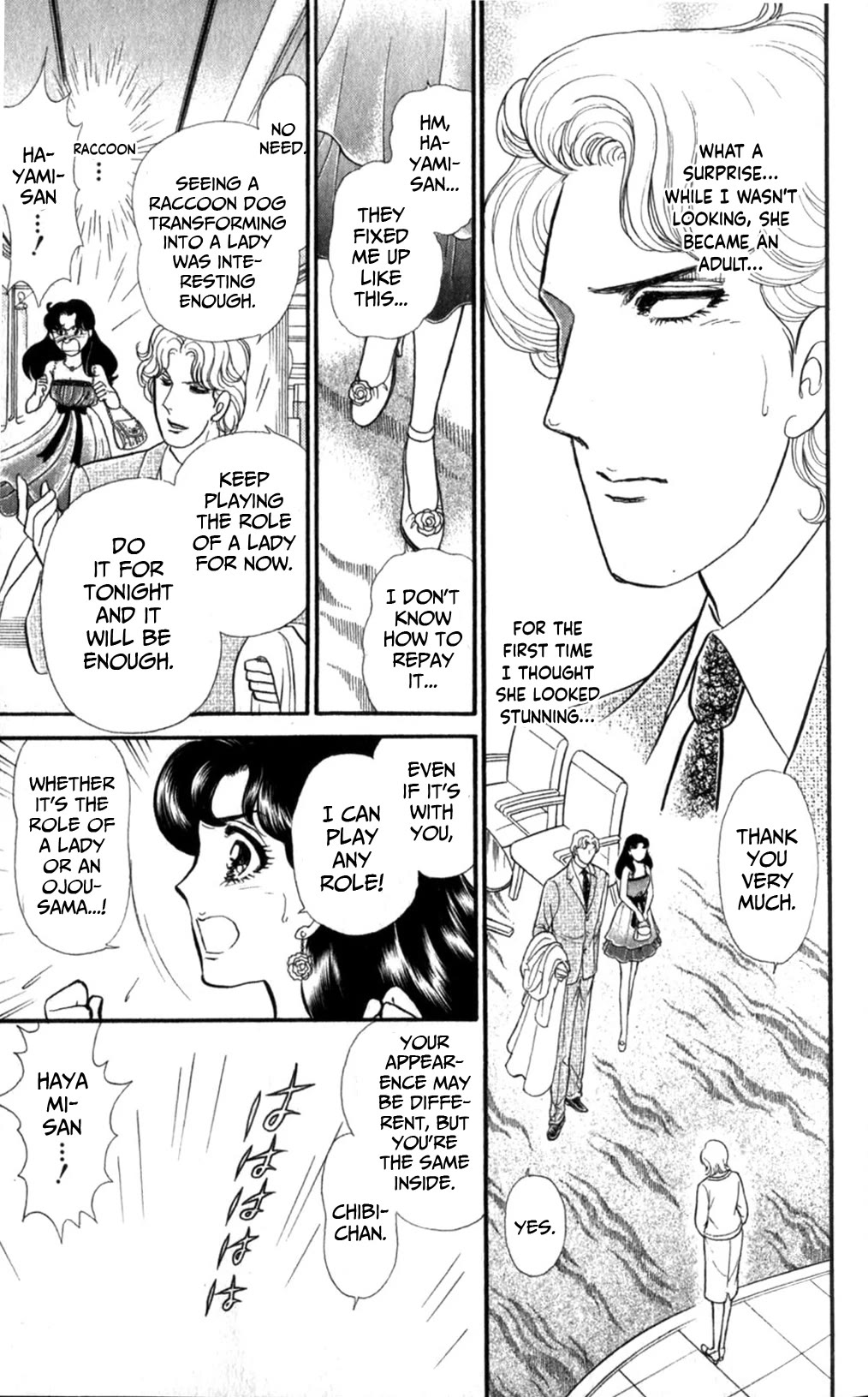 Glass Mask Chapter 253 page 14 - Chapter 253