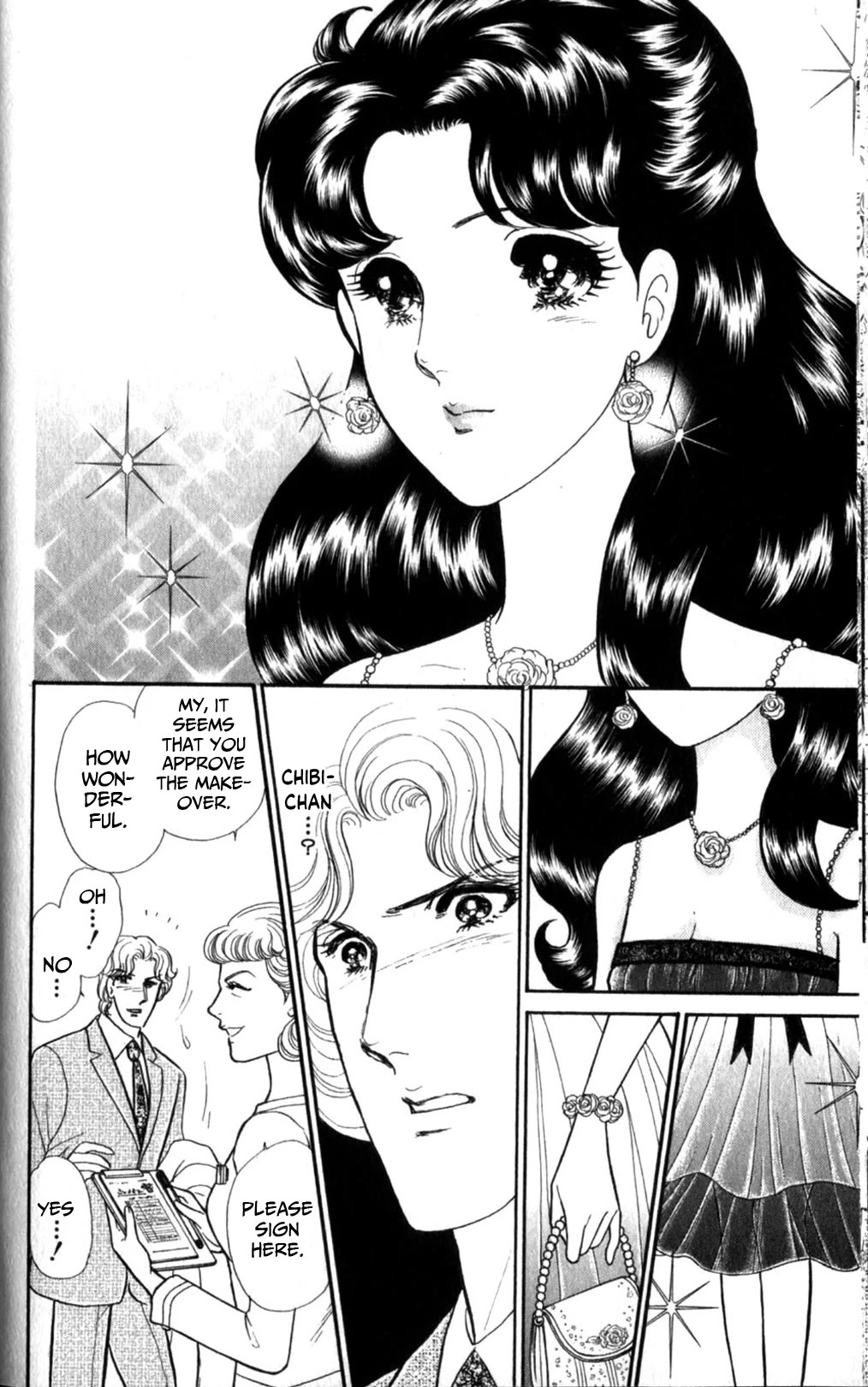 Glass Mask Chapter 253 page 15 - Chapter 253