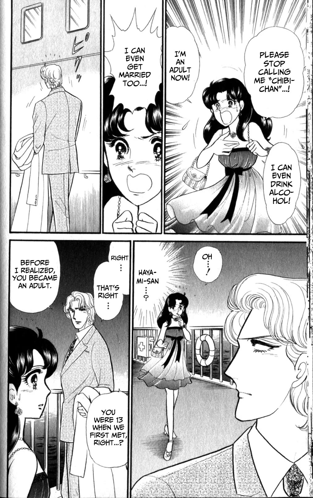 Glass Mask Chapter 253 page 17 - Chapter 253