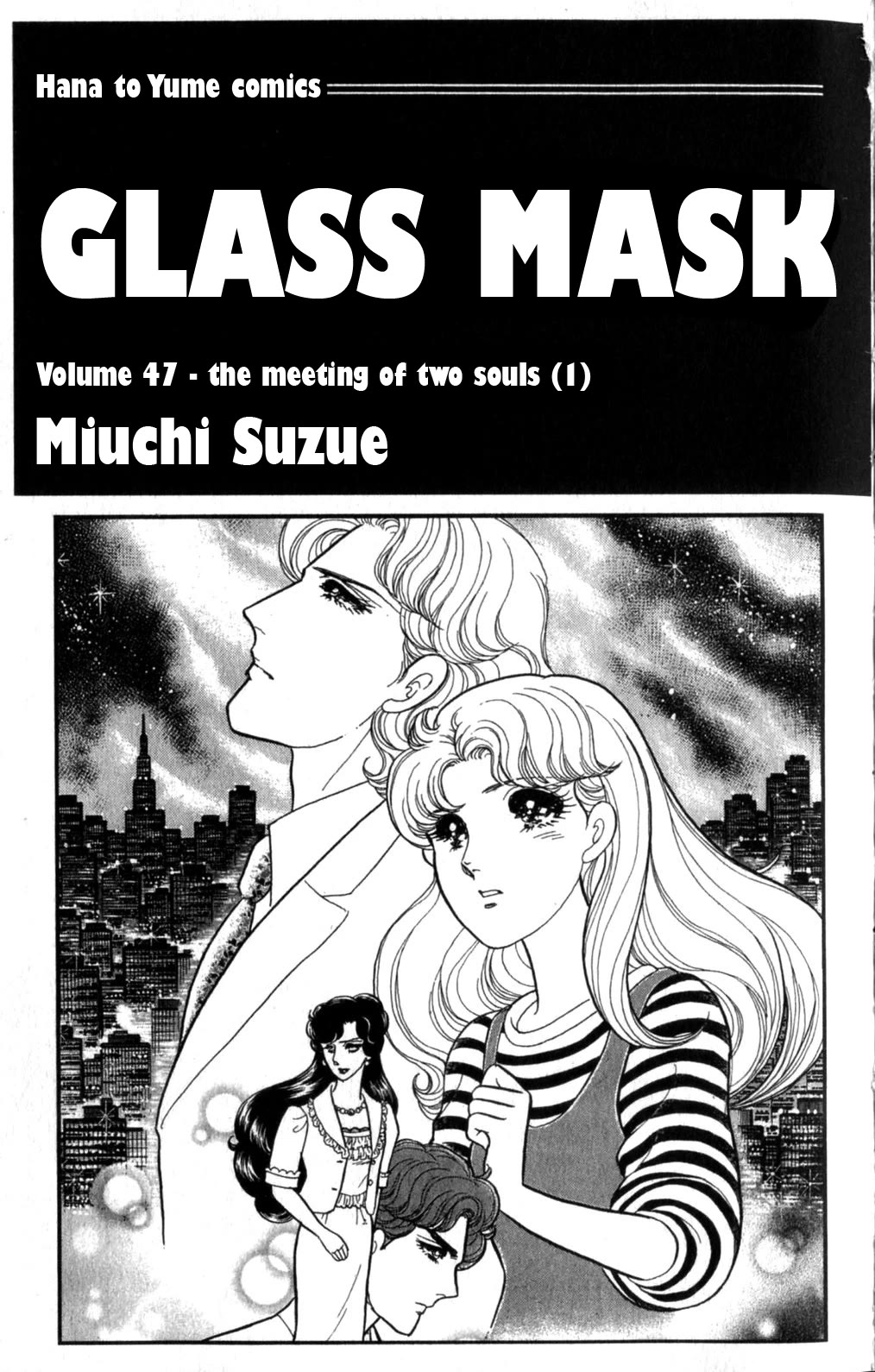Glass Mask Chapter 253 page 2 - Chapter 253
