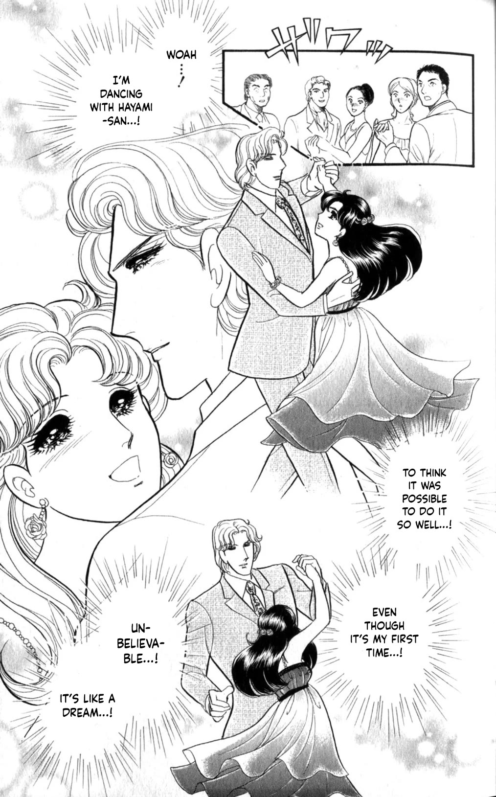 Glass Mask Chapter 253 page 20 - Chapter 253