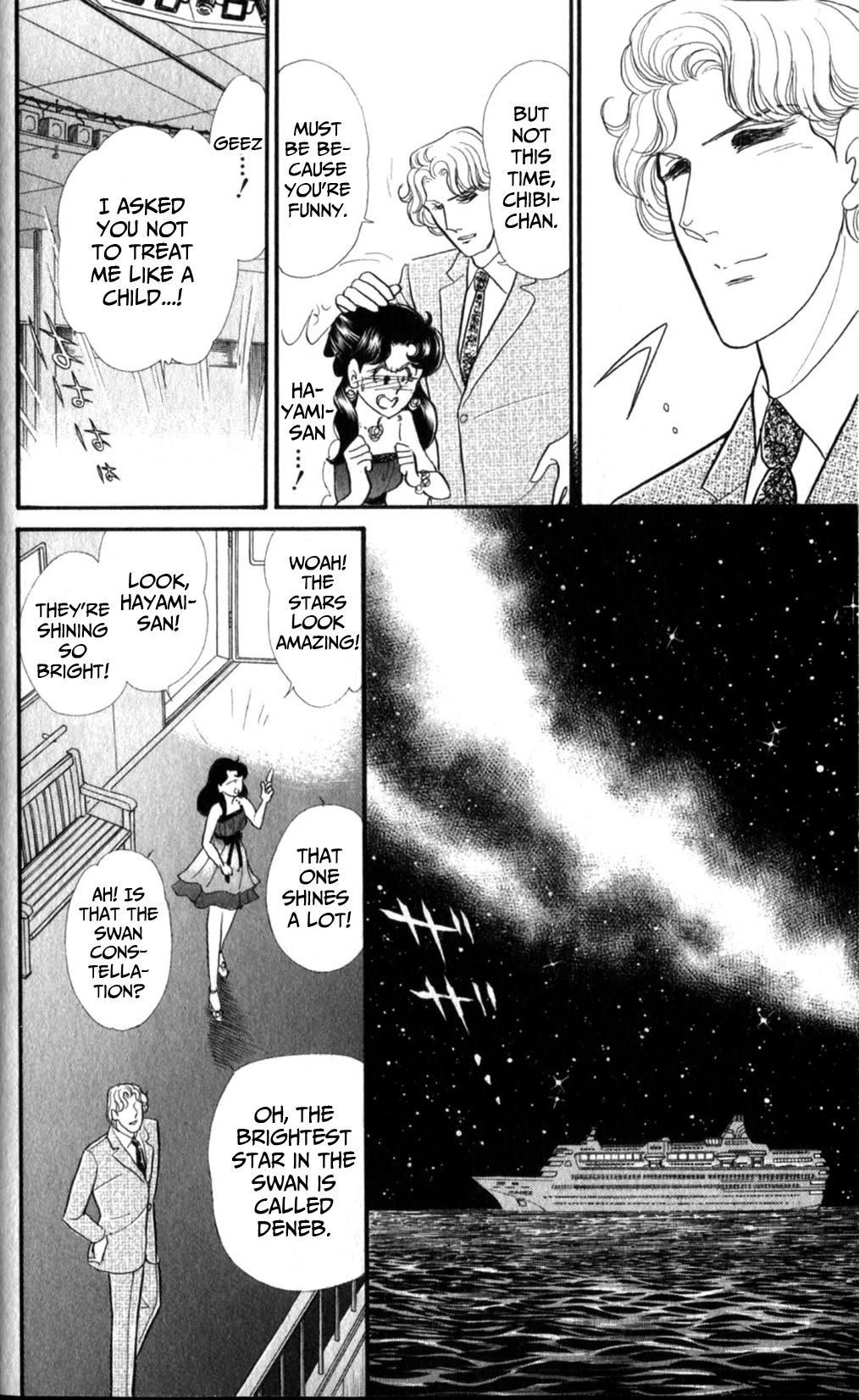 Glass Mask Chapter 253 page 25 - Chapter 253