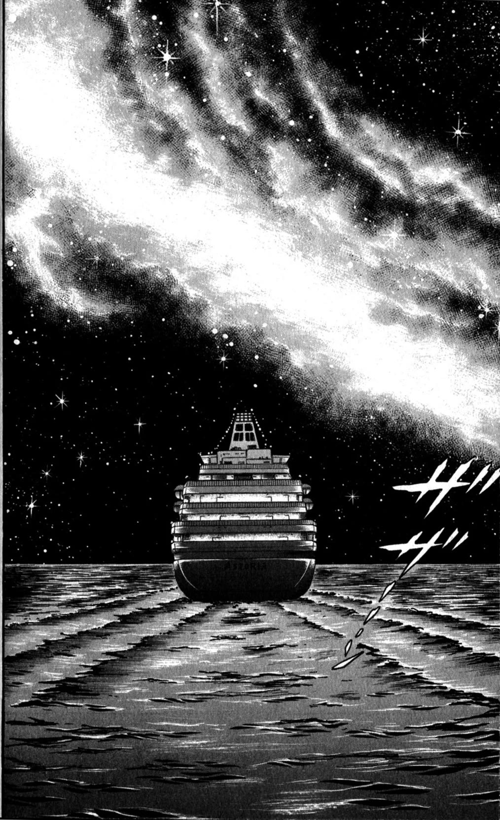 Glass Mask Chapter 253 page 27 - Chapter 253