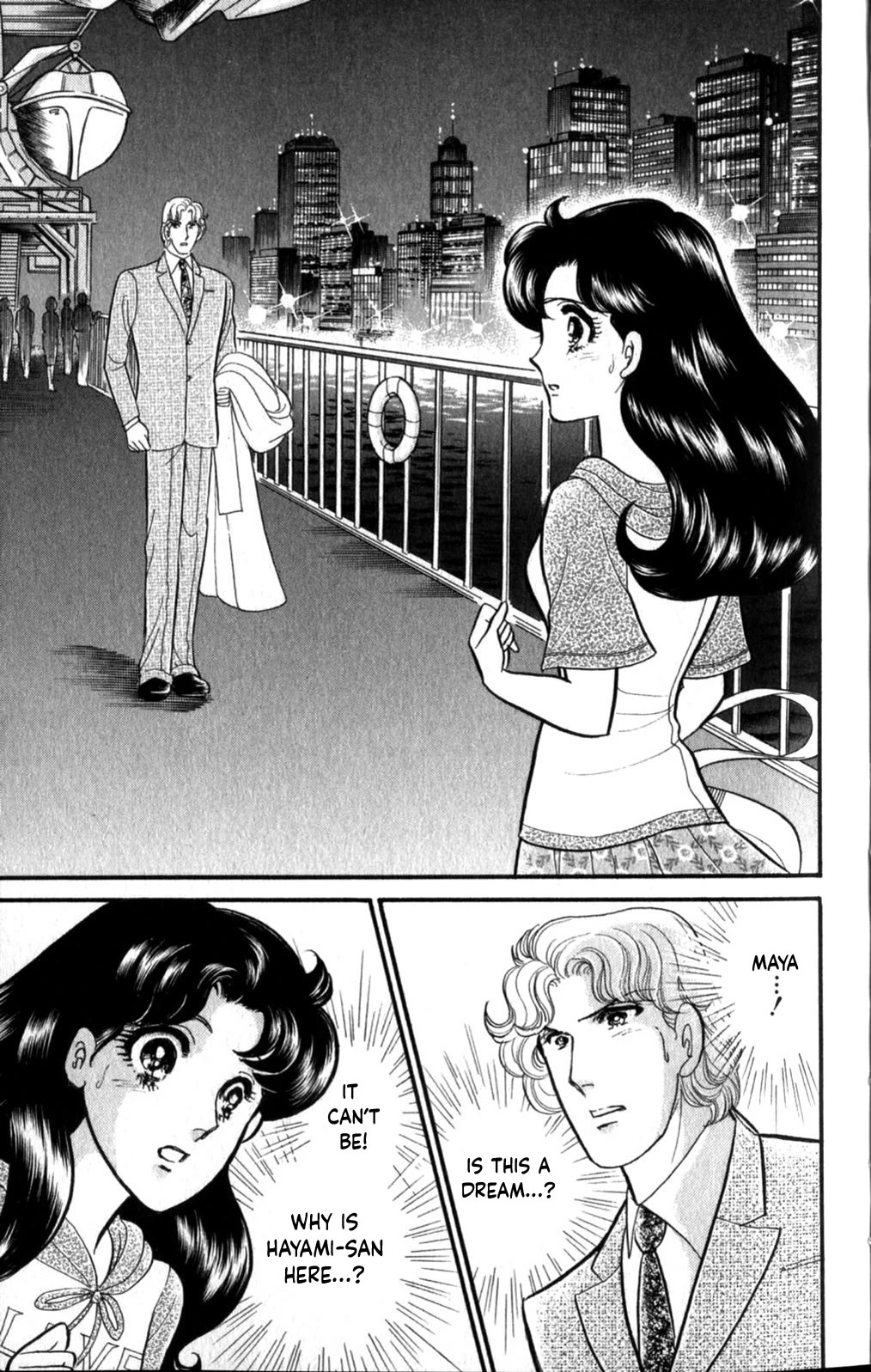 Glass Mask Chapter 253 page 3 - Chapter 253