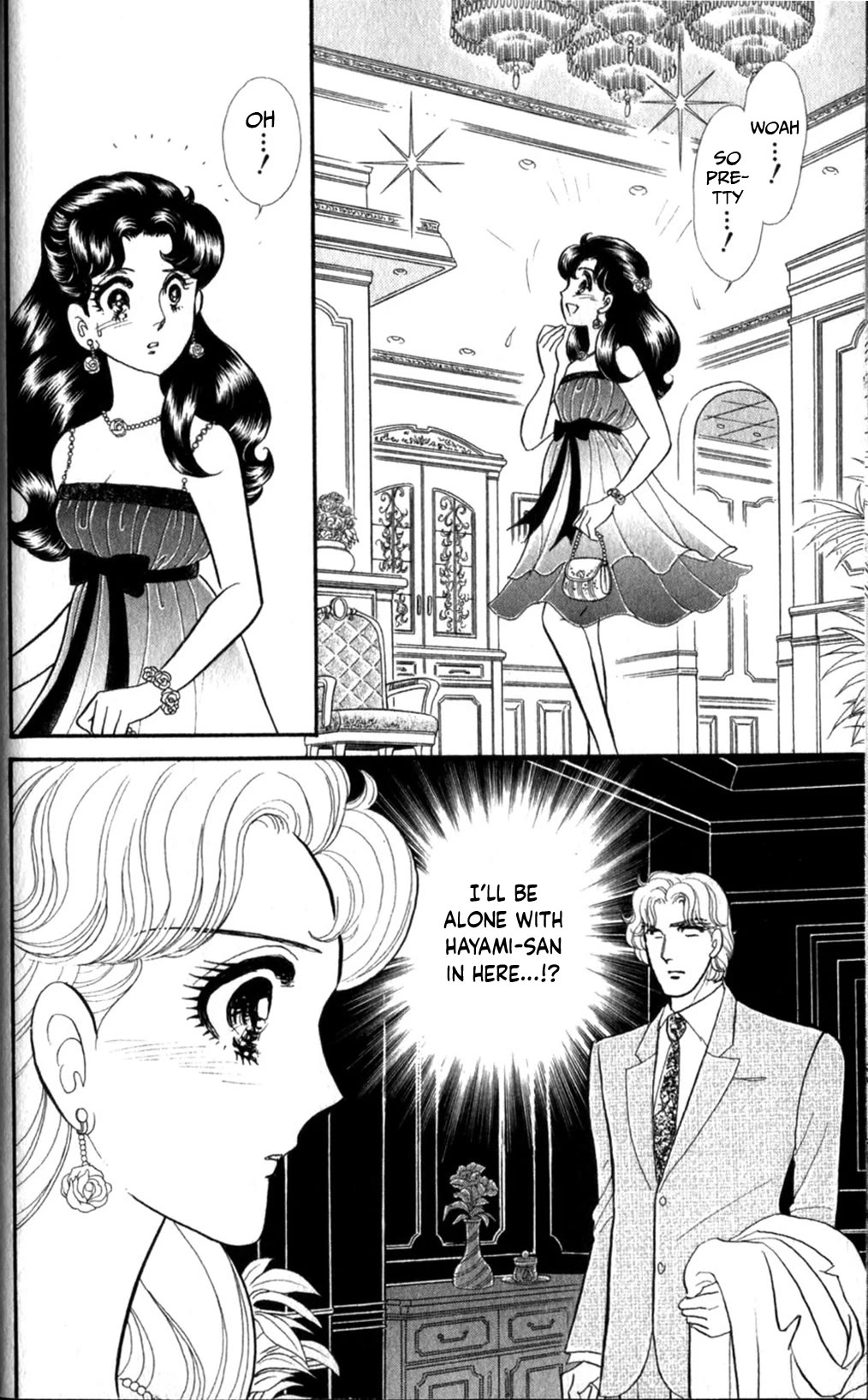 Glass Mask Chapter 253 page 31 - Chapter 253