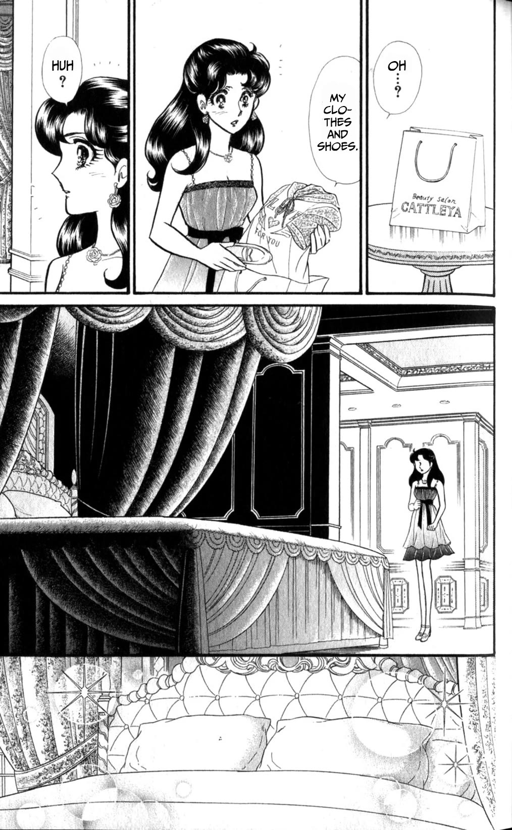 Glass Mask Chapter 253 page 32 - Chapter 253