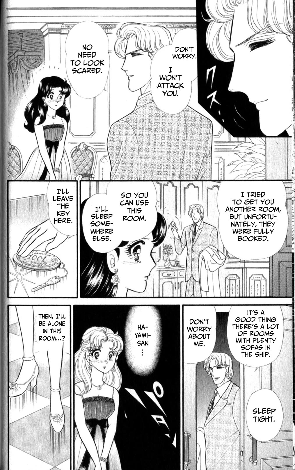 Glass Mask Chapter 253 page 33 - Chapter 253