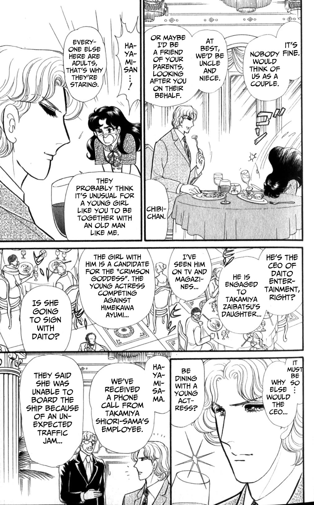 Glass Mask Chapter 253 page 6 - Chapter 253